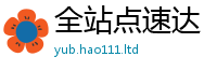 2025新门正版免费资本到2025年天天彩资料大全图片